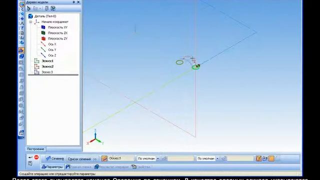 Построение 3D модели кольцевой пружины в Компас 3D смотреть онлайн