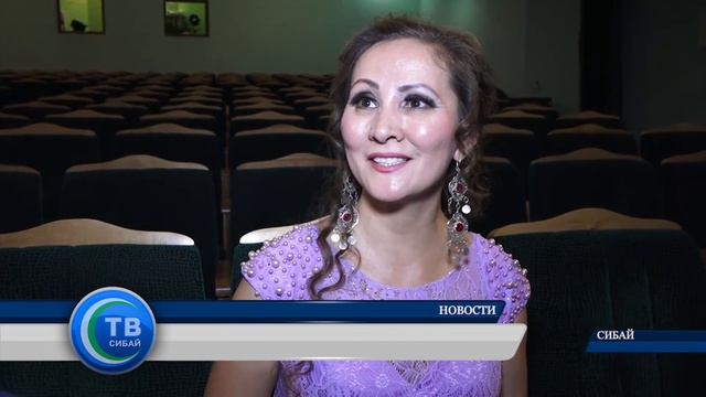 В Сибае проходят Дни Мустая Карима смотреть онлайн