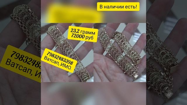 ЗОЛОТО ? 585*, 583*. ЦЕНЫ НА ЗОЛОТО С ДОСТАВКОЙ ???. УКРАШЕНИЯ ИЗ ЗОЛОТО