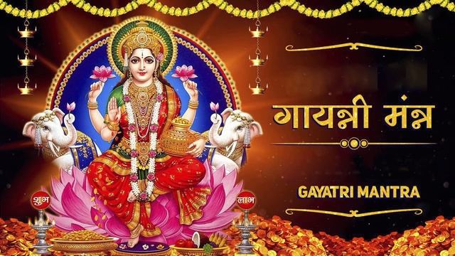 GAYATRI MANTRA 108 TIMES - गायत्री मंत्र | Om Bhur Bhuva Swaha | Babina Bhattarai смотреть онлайн