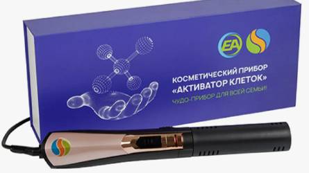 Результат с активатором клеток смотреть онлайн