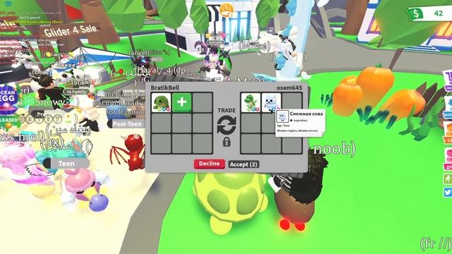 ЧТО ДАЮТ ЗА НЕОНОВУЮ ЧЕРЕПАХУ? ЛУЧШИЙ ТРЕЙД! / Adopt Me / ROBLOX смотреть онлайн