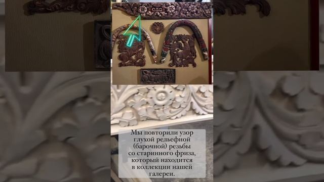 Резной карниз с элементами домовой резьбы. Русский стиль. смотреть онлайн