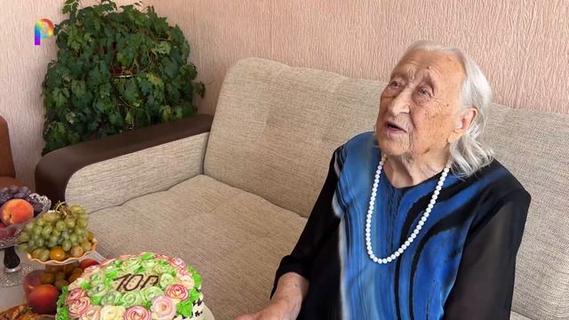 100 летний юбилей смотреть онлайн