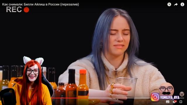 Как снимали Билли Айлиш в России РЕАКЦИЯ ОЛЕЖЭ смотреть онлайн