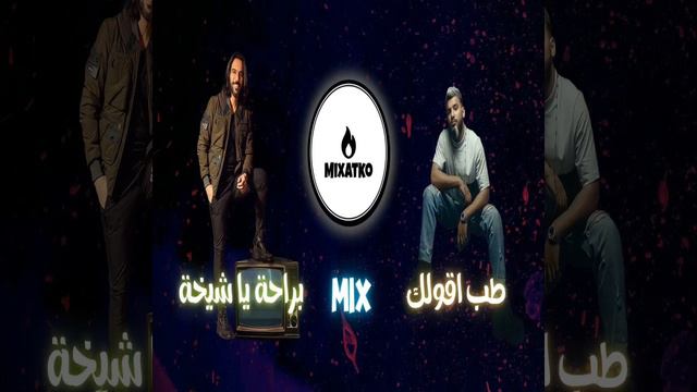 baha soultan & muslim смотреть онлайн