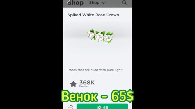 ?СКОЛЬКО СТОИТ ТВОЙ СКИН В РОБЛОКС??Roblox смотреть онлайн