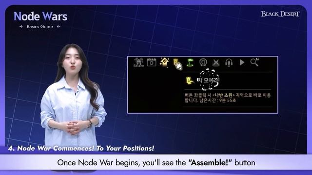 Node Wars Basics Guide? l Black Desert смотреть онлайн