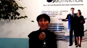 Как стать Лайф Коучем