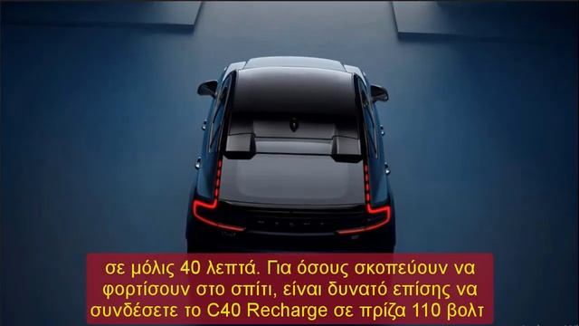 2022 volvo c40 recharge pure electric | 2022 volvo c40 recharge twin ultimate | My cars! смотреть онлайн