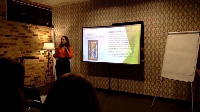 2020 год для людей рождённых в 1982 году смотреть онлайн