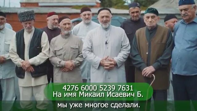 #Обращение имама г.Карабулака Ахильгова #Салмана 08.07.22г.по поводу достройки #Центральной Мечети смотреть онлайн