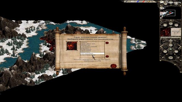 Прорвы к Астароту - Disciples 2 (Легионы Проклятых) - 17 [Оч. Сложно] смотреть онлайн