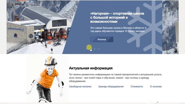 Прыгает вёрстка на зимнем и летнем меню.webm смотреть онлайн