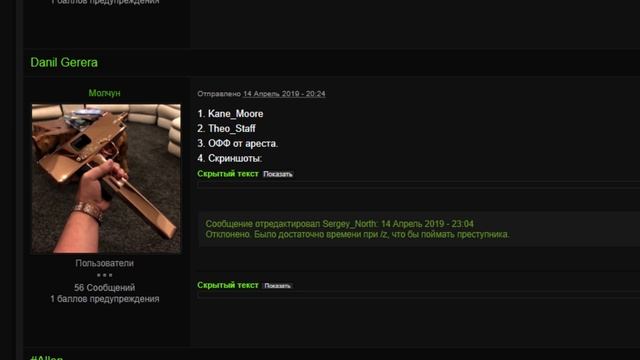 ЭТО ПРАВИЛО НЕ РАБОТАЕТ! GTA-TRINITY.RU смотреть онлайн