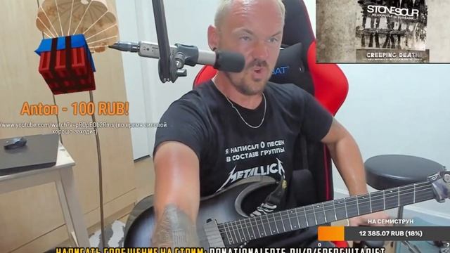 Fredguitarist о вокале Corey Taylor (Slipknot/Stone Sour) смотреть онлайн