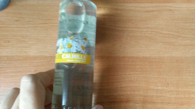 Гель для Умывания Pure Calmille смотреть онлайн