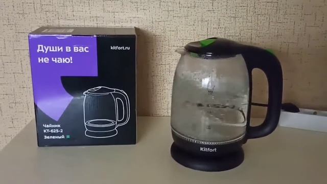 Обзор чайника Kitfort KT-625 смотреть онлайн
