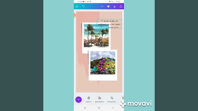 \Обучающиеся видео\как работать в приложении Canva\Canva\ смотреть онлайн