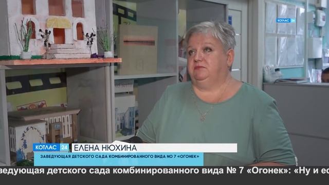 Приемка школ и детских садов смотреть онлайн