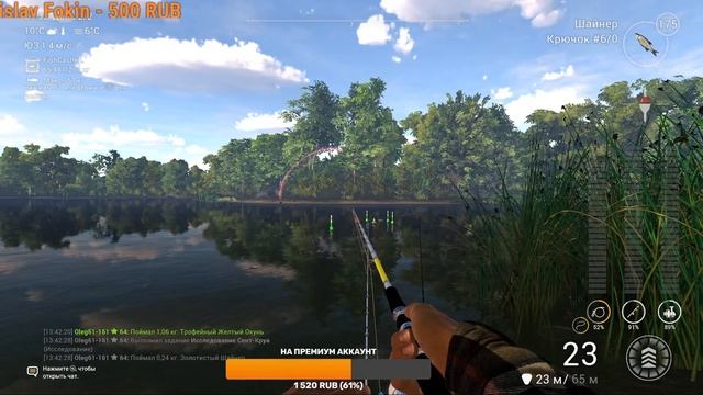 Fishing Planet,Фишинг Планет,Ловим Рыбку,Фарм Щуки смотреть онлайн