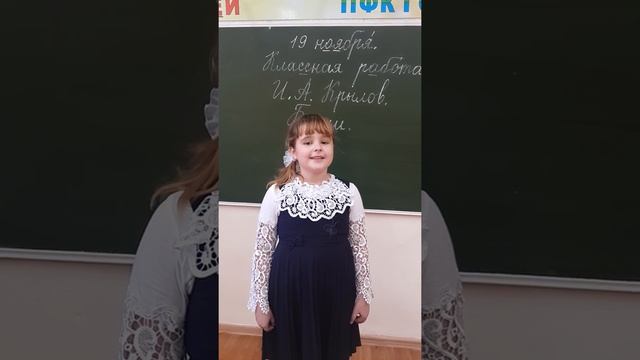 Страна читающая — Полина Пуданова читает произведение «Ворона и Лисица» И. А. Крылова смотреть онлайн