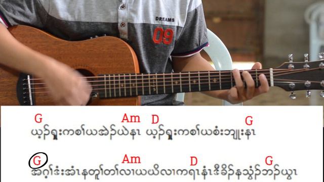How to play guitar (Use Me As You Want) |Karen gospel song| only three chords смотреть онлайн