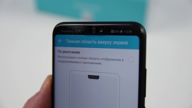 Honor 8X ХИТ ПРОДАЖ