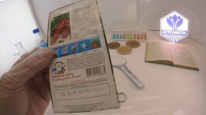 Перец сладкий Красный слон - СеДеК