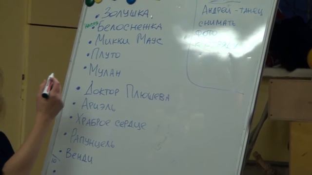 ЮКОНА. Школа Вожатого готовится к мероприятию смотреть онлайн