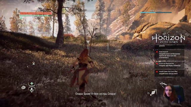 Horizon: Zero Dawn [#1] Постапокалипсис с динозаврами смотреть онлайн