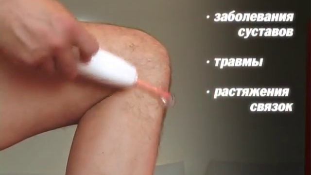 АМД ДОН аппарат для местной дарсонвализации АРГО КАЗАХСТАН смотреть онлайн