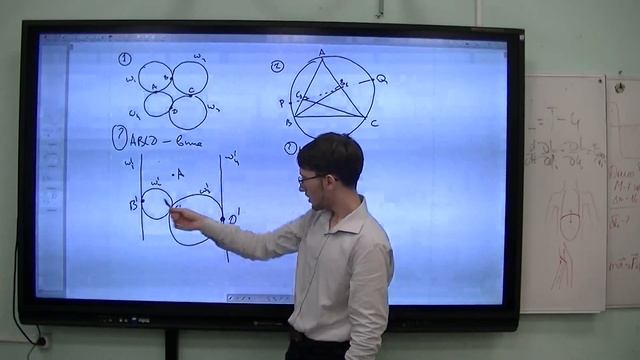Богдан Бутырин, "Инверсия" смотреть онлайн
