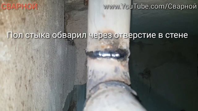 Электросварка. Сложные врезки труб. смотреть онлайн