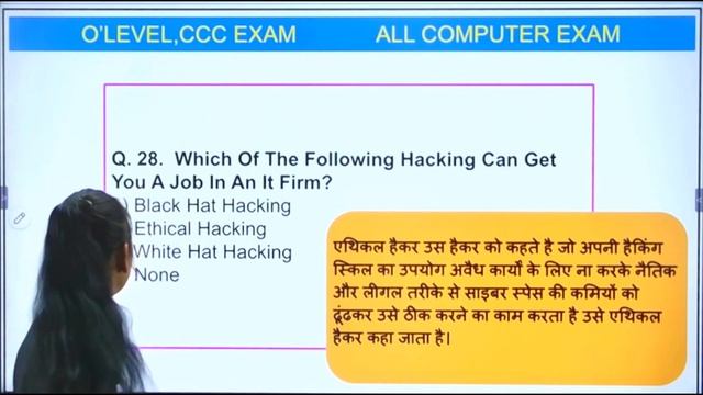 #CCC_October 2023 : Top Questions | #ccc_exam/preparation | ccc computer course #important_qusation смотреть онлайн