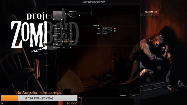 Project Zomboid... ПЕРВЫЙ ВЗОР смотреть онлайн