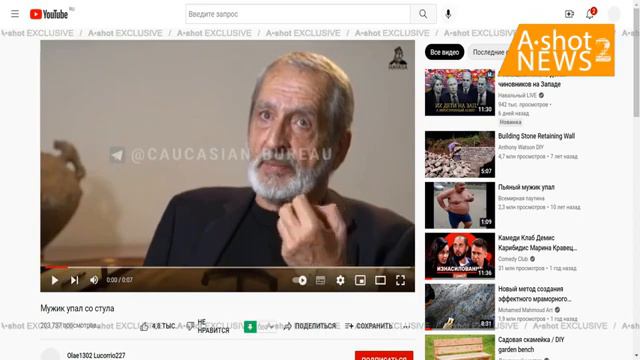 Кто основал древную Египетскую и Шумерскую цивилизацию? смотреть онлайн