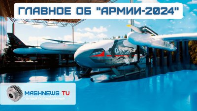Обзоры изобретений и новости технологий