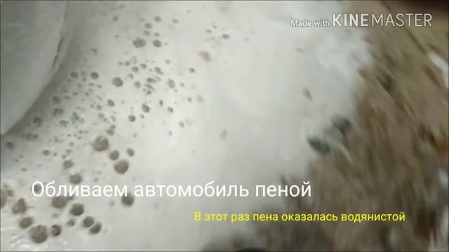 Как Помыть Автомобиль за 70 рублей МО Балашиха смотреть онлайн
