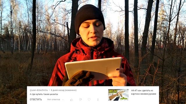 Читаю Комментарии и Отвечаю на Ваши Вопросы #24