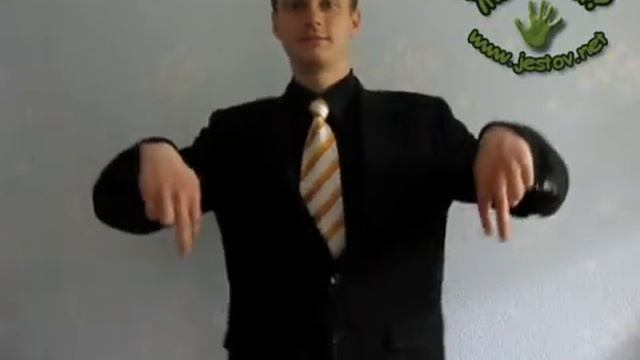 Танцевать (Русский Язык Жестов) смотреть онлайн