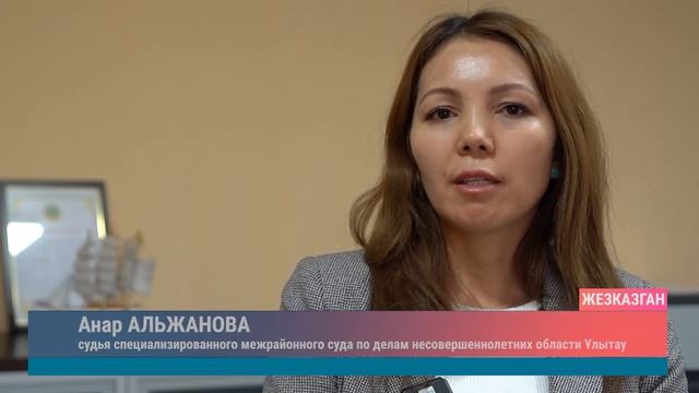 Урегулирование споров путем медиации