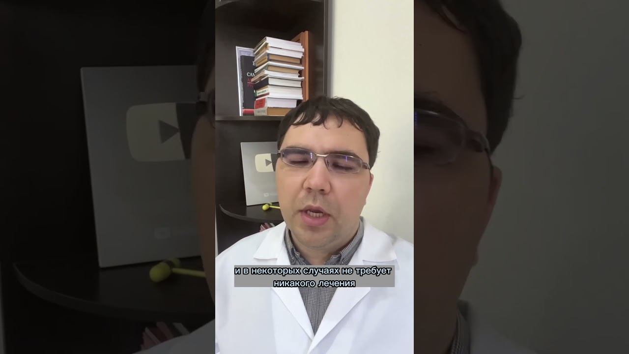 Головная боль напряжения #shorts #докторборисов #головнаяболь смотреть онлайн