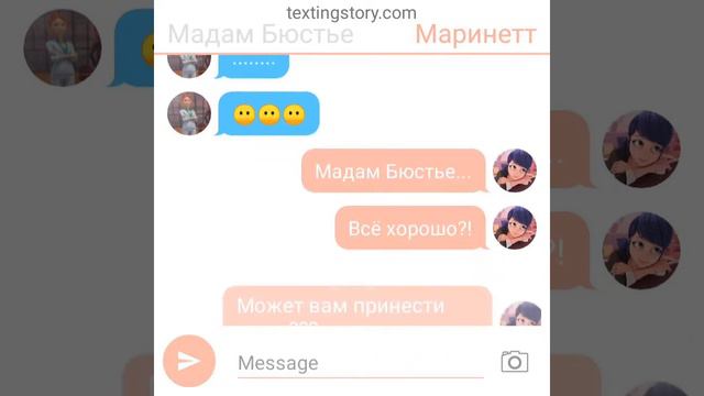 Переписка~ Леди Баг и Супер Кот "Пожар" 5 часть смотреть онлайн