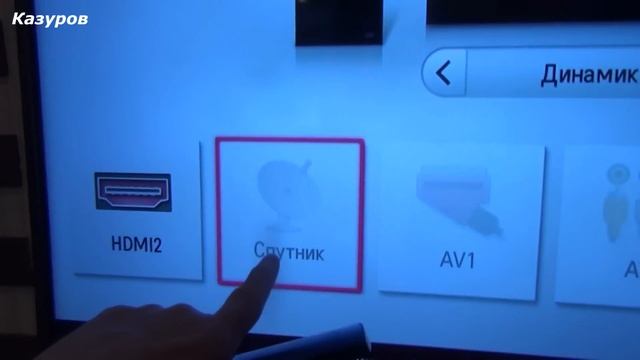 Обмен Триколор смотреть онлайн