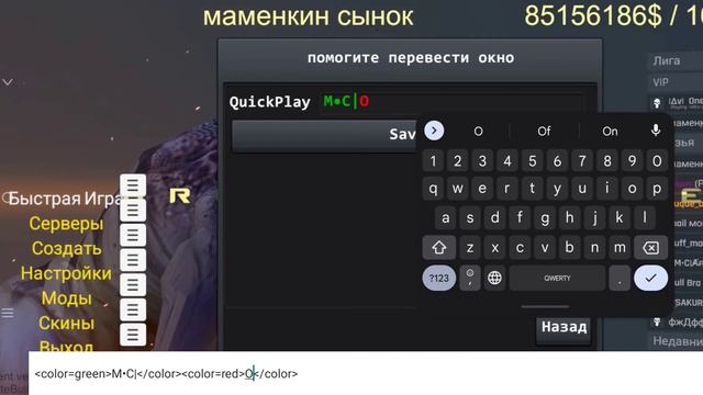 стать разработчиком brutal strike очень просто/включаем режим разработчика в брутал страйк слив нож смотреть онлайн