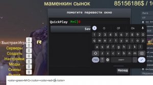 стать разработчиком brutal strike очень просто/включаем режим разработчика в брутал страйк слив нож