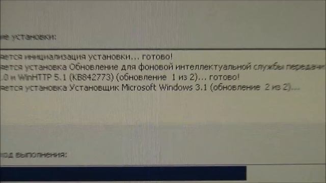 Обновление Windows 2000 в 2020 году смотреть онлайн