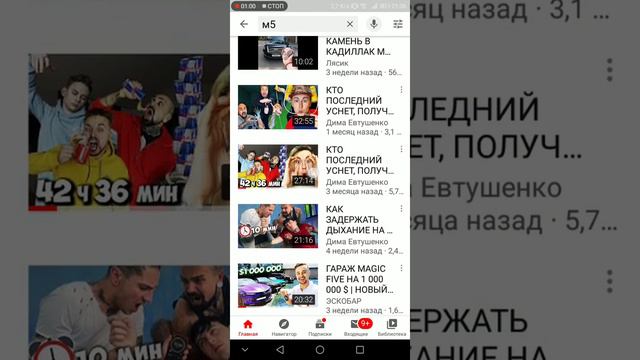 А4 снимает плагиат он украл видео у Димы Евтушенко смотреть онлайн