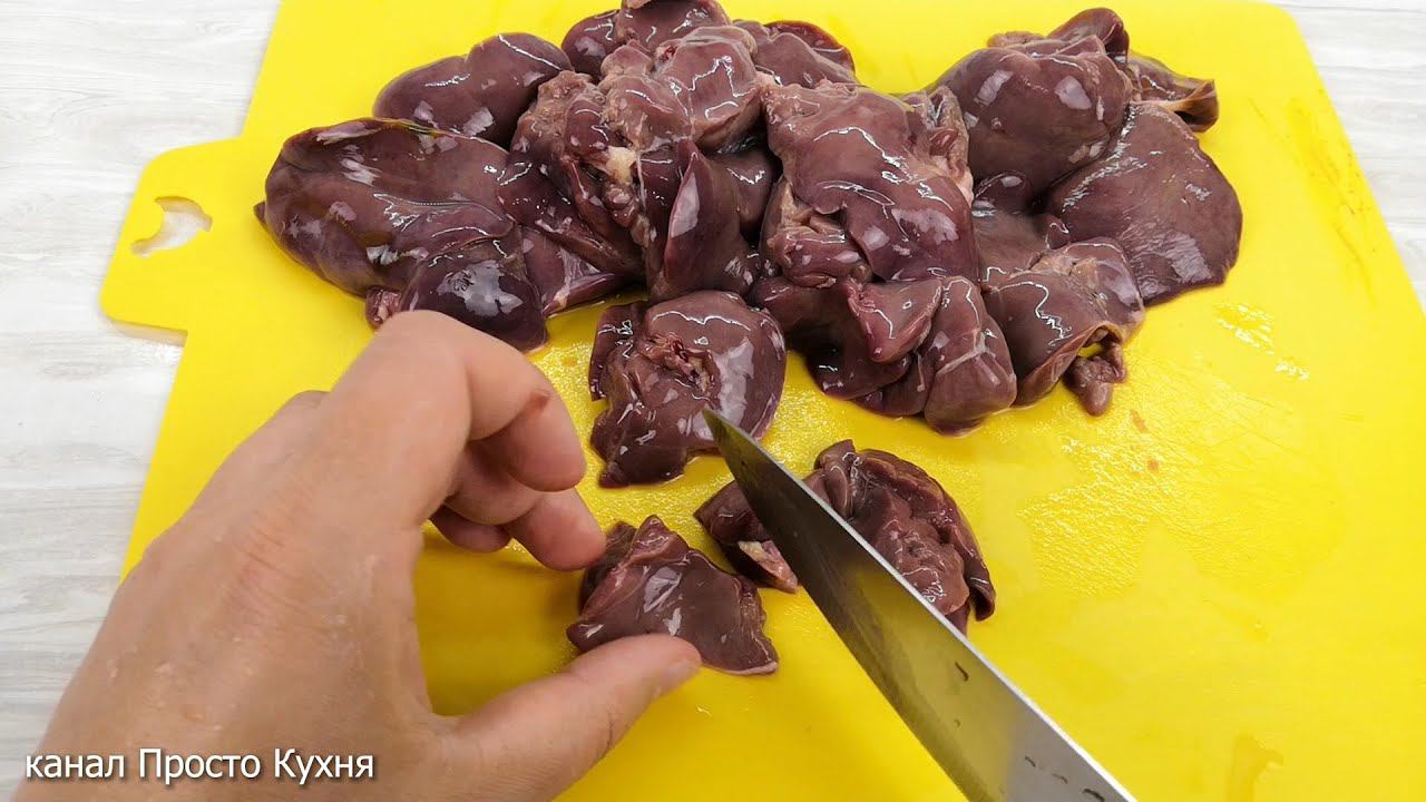 Печень по Маминому Рецепту Которую Едят Даже НЕХОЧУХИ| Просто Кухня - Выпуск 201 смотреть онлайн